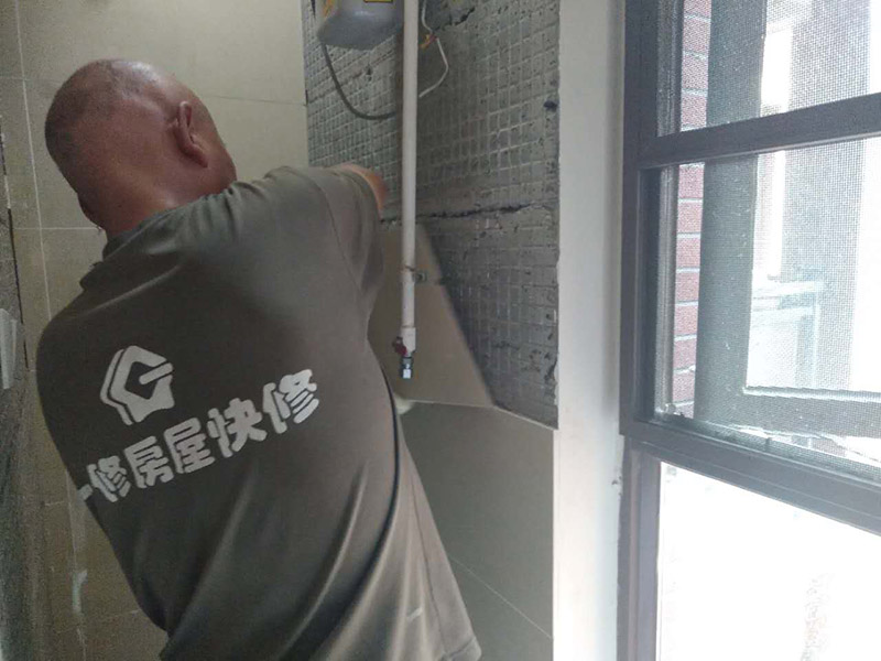 廁所瓷磚拆除，閉水試驗(yàn)方案