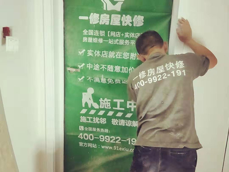 全屋裝修翻新：1、墻面翻新 老房裝修翻新不能隨便的去拆墻體，很多人覺(jué)得只有承重墻才不能隨便拆改，其實(shí)非承重墻也不可以隨便拆改，雖然是次要的承重，但是它也能起到支撐作用，所以要視情況而定，能不拆的盡量不要去拆。 2、地面翻新 很多業(yè)主覺(jué)得地板翻新，找個(gè)師傅把破壞的地板進(jìn)行打磨就可以，然后進(jìn)行打蠟保養(yǎng)就可以了。其實(shí)并不是這樣的，有些地板不能翻新，比如：強(qiáng)化復(fù)合地板，是不可以翻新，有破壞的地板，需要更換新的。 3、水電改造 水電改造是比較復(fù)雜的工程，很多業(yè)主覺(jué)得實(shí)用那么長(zhǎng)時(shí)間都沒(méi)有出問(wèn)題，然后就覺(jué)得不需要改，這是錯(cuò)誤的想法，水電關(guān)系到我們的生命安全。在翻新前要先檢查，然后根據(jù)情況進(jìn)行改造，老房布局很多都是不合理的。使用時(shí)間久了容易老化，水電一定要進(jìn)行整改，因?yàn)樗请[蔽工程，避免日后帶來(lái)不必要的麻煩。 4、門窗改造 很多人為了節(jié)省一些費(fèi)用，然后就沒(méi)有更換門窗，后來(lái)你會(huì)發(fā)現(xiàn)并沒(méi)有省下錢。門窗隱患是沒(méi)有那么容易看出的，因此要找專業(yè)的師傅檢查，然后確定需不需要更換。