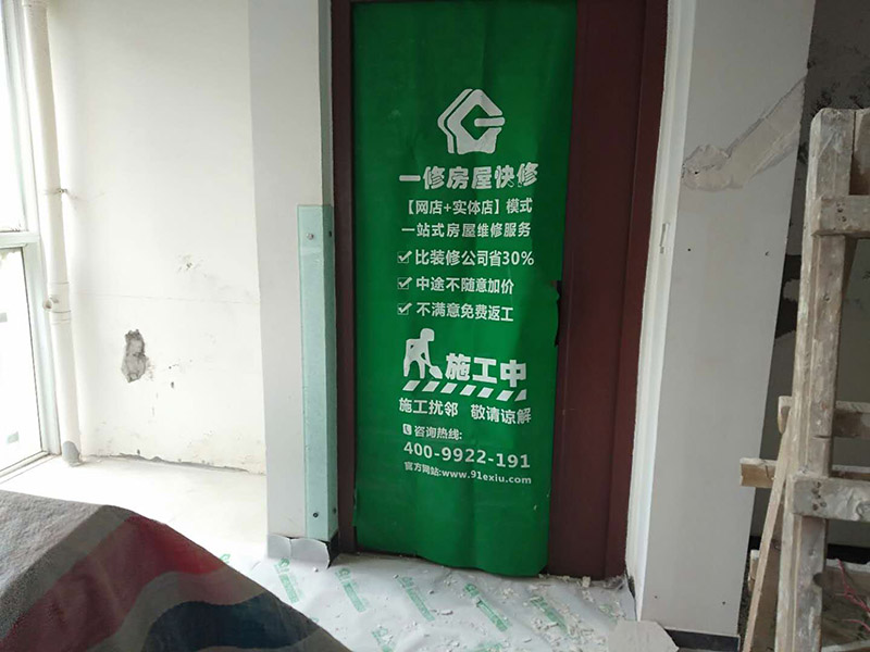 成品保護(hù)墻面鏟除: 各種裝修材料都是要經(jīng)過大門進(jìn)場的，在搬運(yùn)過程中就很可能會和門產(chǎn)生磕碰摩擦，所以第一個需要保護(hù)的地方就是入戶門。在這一點(diǎn)上，通常可以使用成品保護(hù)膜把門包起來。 先用工具鏟點(diǎn)易脫落的墻面以防涂抹膩?zhàn)臃酆笃鹋荨Ｔ俟文佔(zhàn)哟蚰テ?，最重要的一點(diǎn)，在上乳膠漆的時候一定要上一道抗堿底漆，因為老房子墻體都帶一定的堿性，不做抗堿底漆就刷乳膠漆的話，一定會出現(xiàn)問題，再好的漆也會。