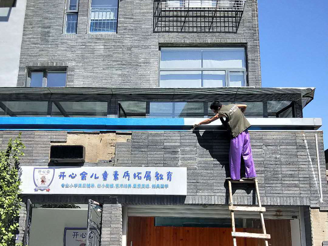 老師傅經(jīng)驗之談：外墻貼瓷磚不可馬虎，