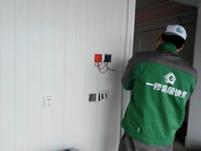 老舊電路問題多？一修教你做好家庭電路