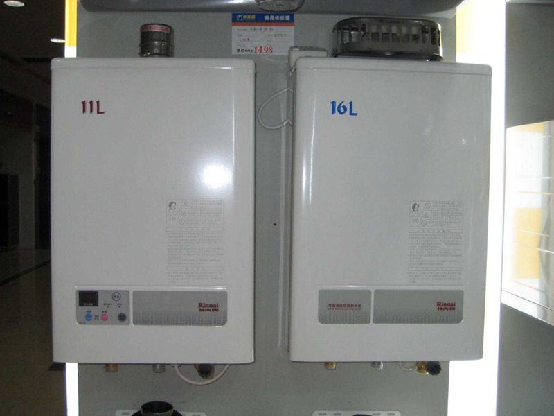 太倉燃?xì)鉄崴骶S修師傅電話，太倉燃?xì)? style=