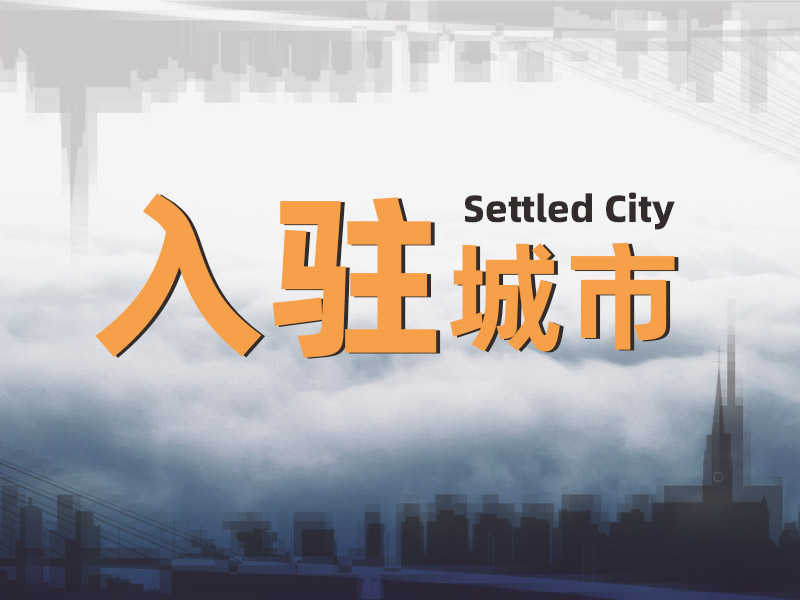 大家好，給大家介紹一下，這是我們的新