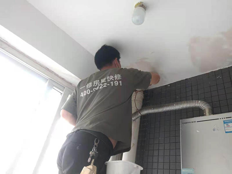 衛(wèi)生間墻面滲水檢修標(biāo)準(zhǔn)規(guī)范有哪些？