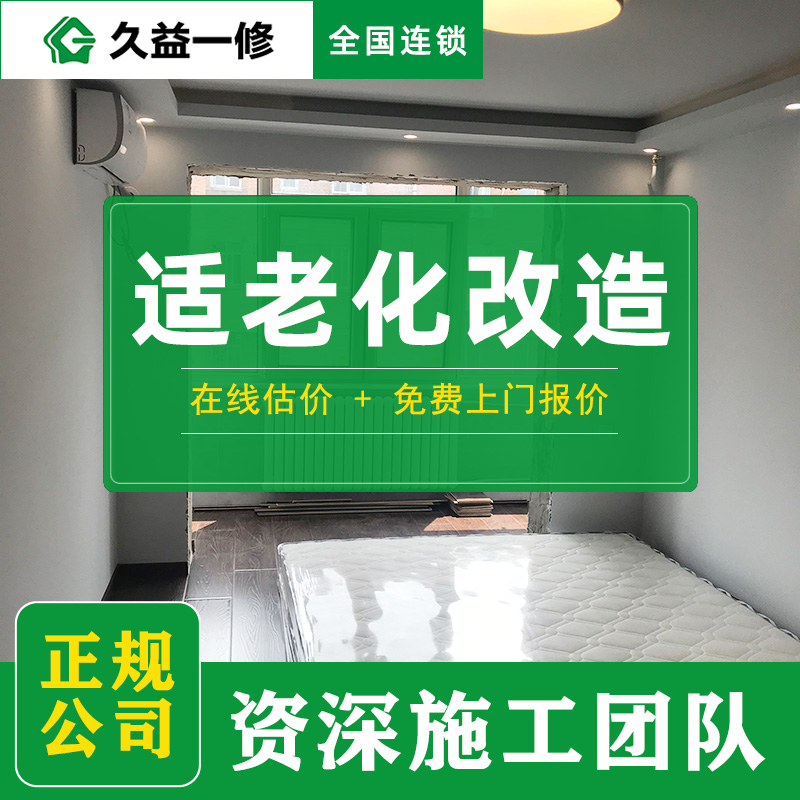 避坑！50條久益一修服務(wù)評(píng)價(jià)，不光有